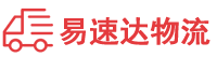 益阳到盱眙县物流公司